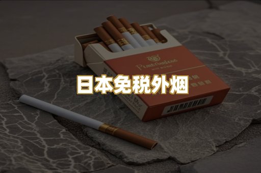 越南爆珠系列